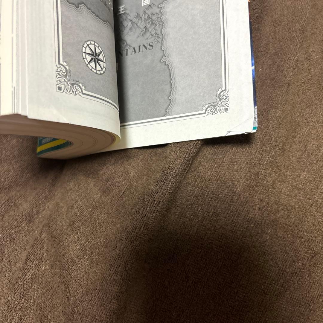 水属性の魔法使い 全巻 15冊 全初版 購入特典付き 希少