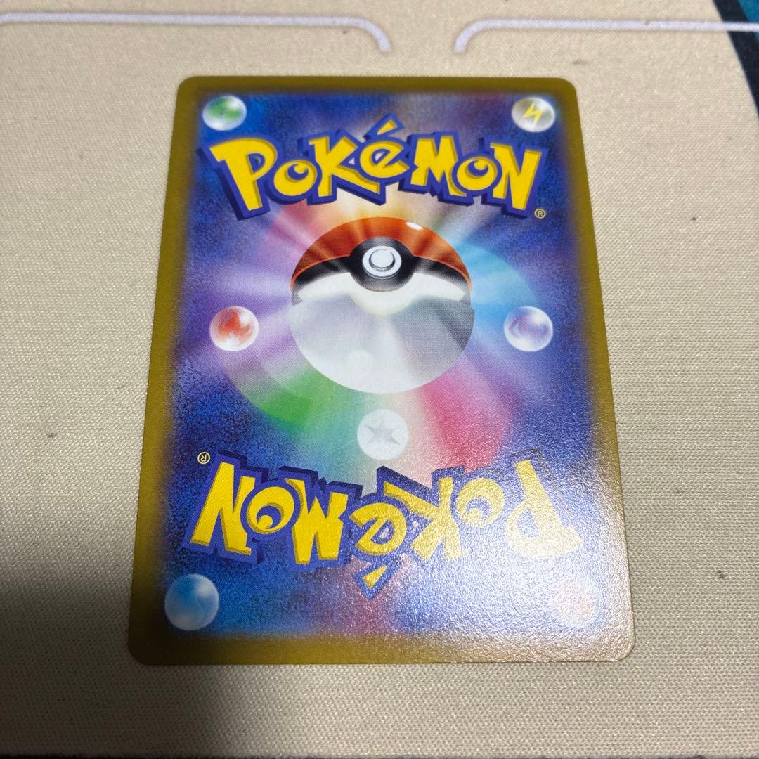 リーフィアv sr sa ポケモンカード