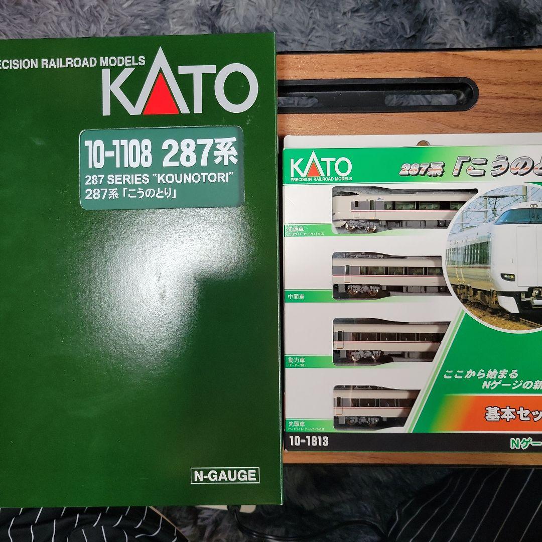 KATO 287系「こうのとり」 基本・増結セット