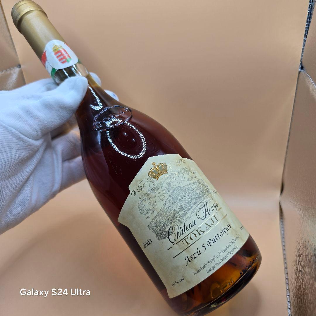 未開封 世界三大貴腐ワイン トカイ・アスー・エッセンシア 2003 500ml