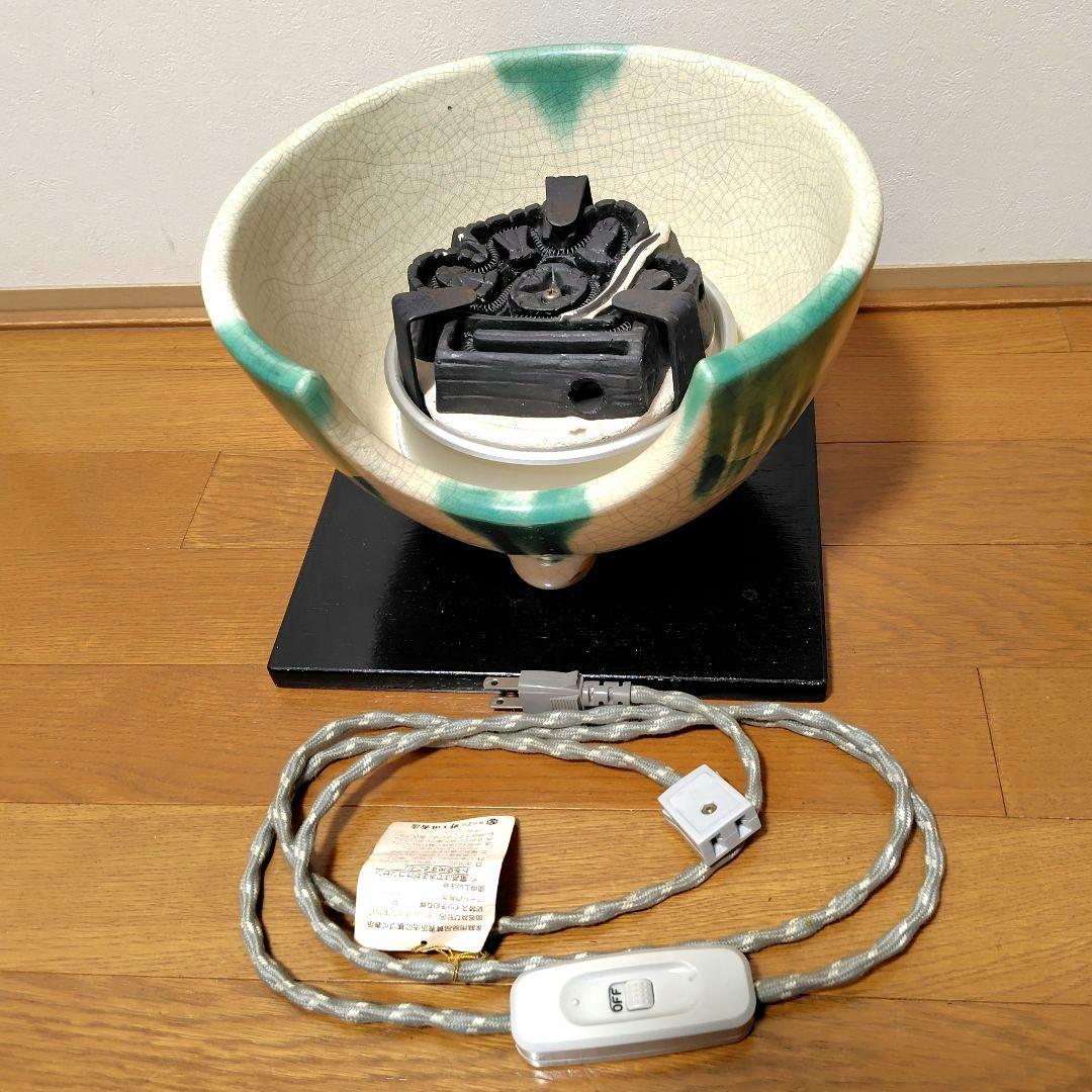 野々田式 風炉型 電熱器　さつま織部　風炉　茶道具