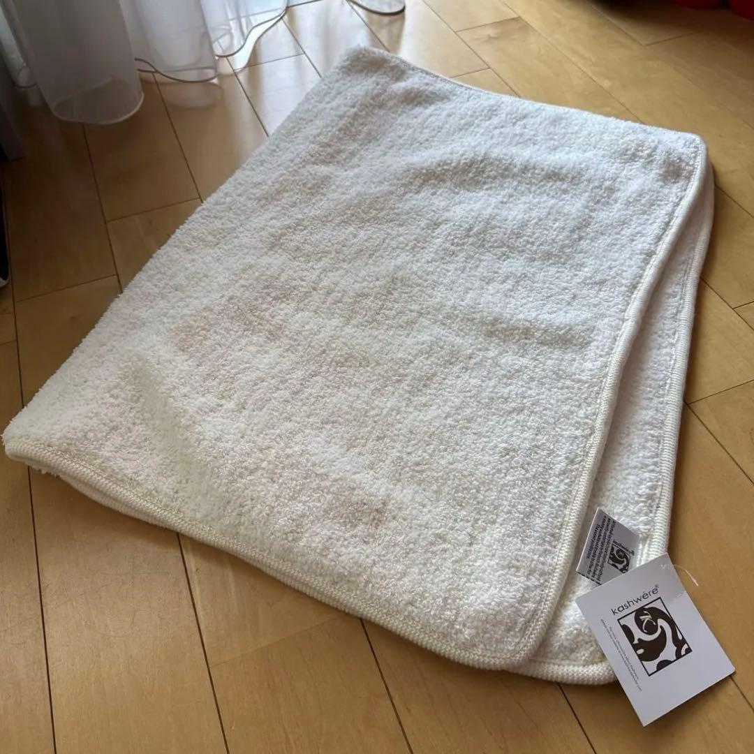 週末割　kashwére カシウエア　バスマット