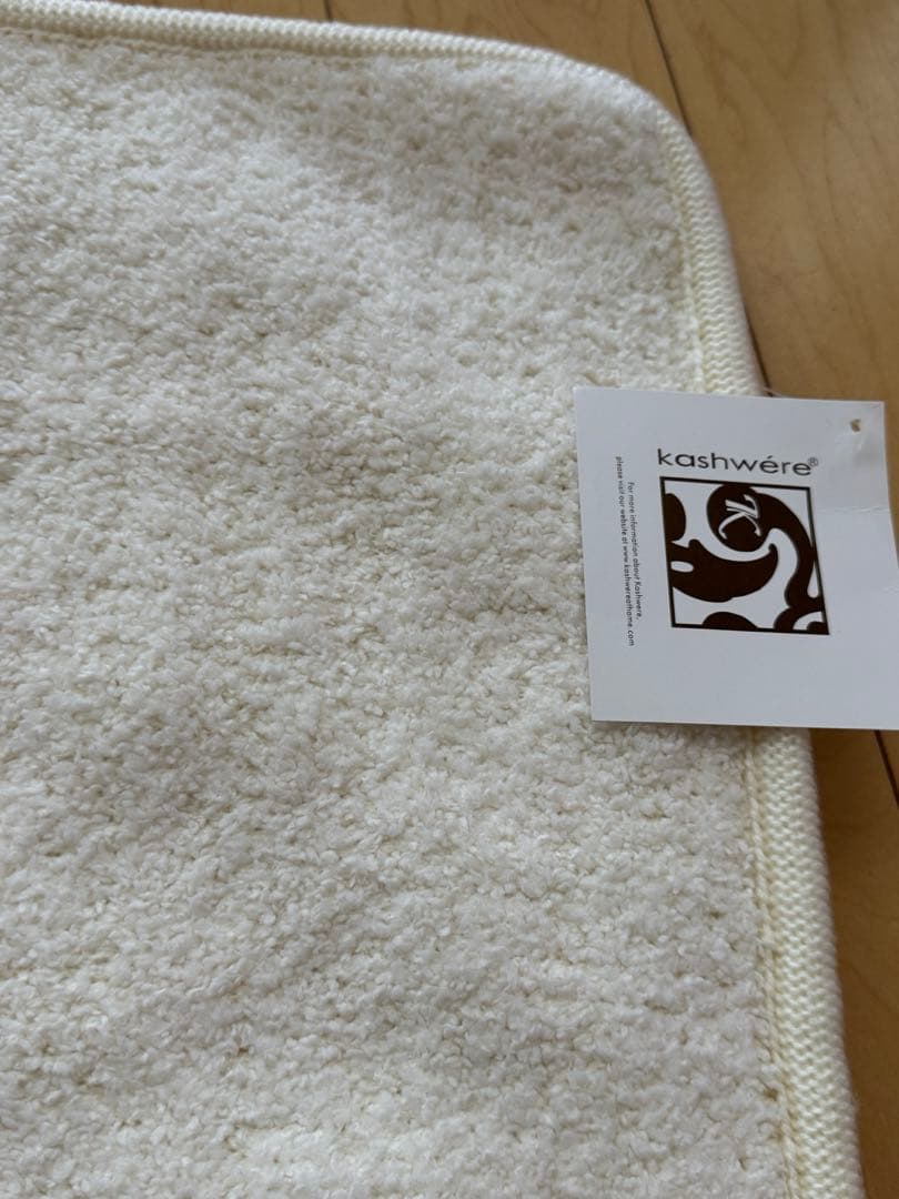 週末割　kashwére カシウエア　バスマット