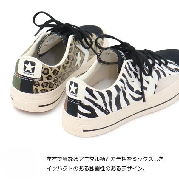 【未使用】コンバース シェブロン&スター 1SD110 7.5(26.0cm)