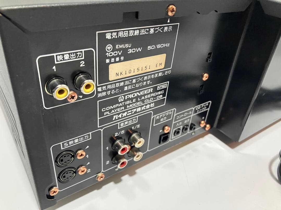パイオニア Pioneer CLD-05