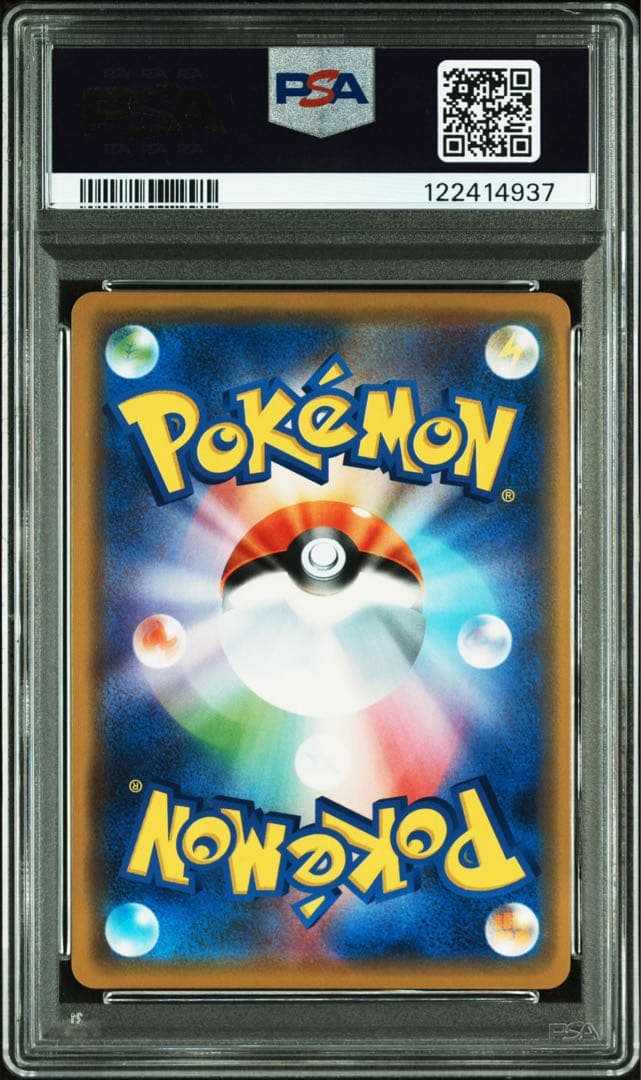 ポケモンカード PSA10 シブヤのピカチュウ PSA ポケカ プロモ 鑑定品