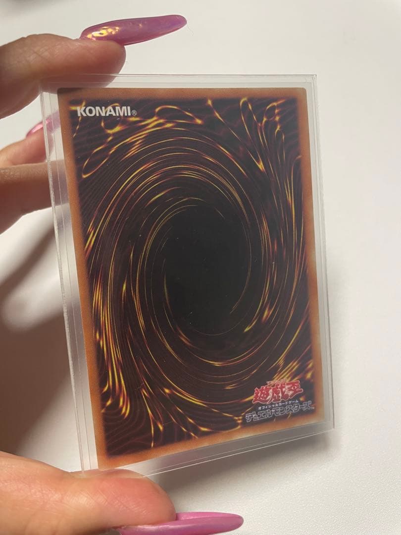 遊戯王 青眼の白龍　ブルーアイズホワイトドラゴン アニクロ2022 プリズマ