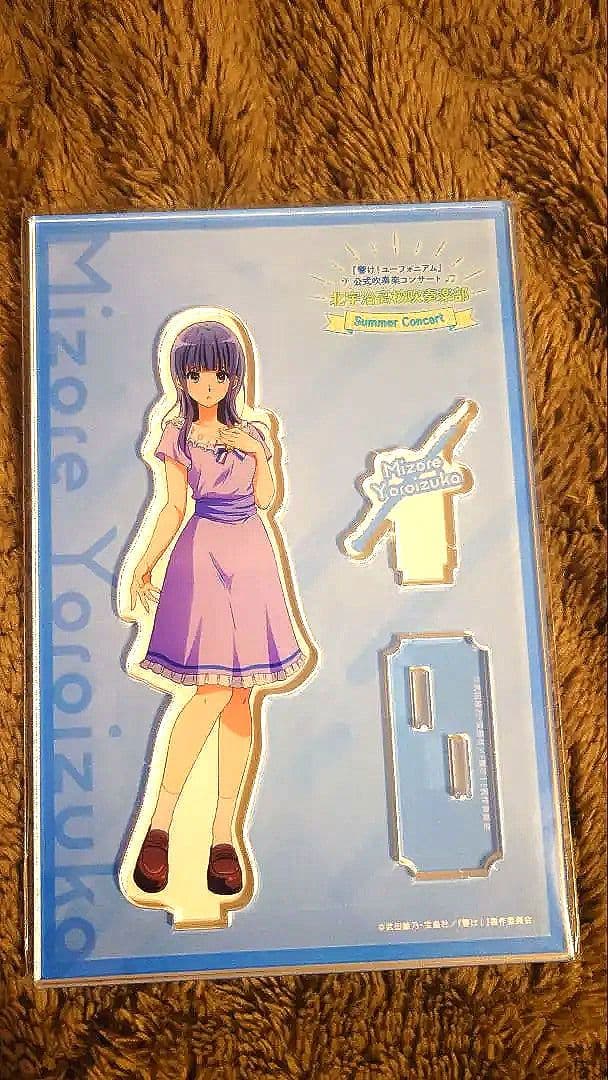 響け!ユーフォニアム　定期演奏会　鎧塚みぞれ アクリルスタンド