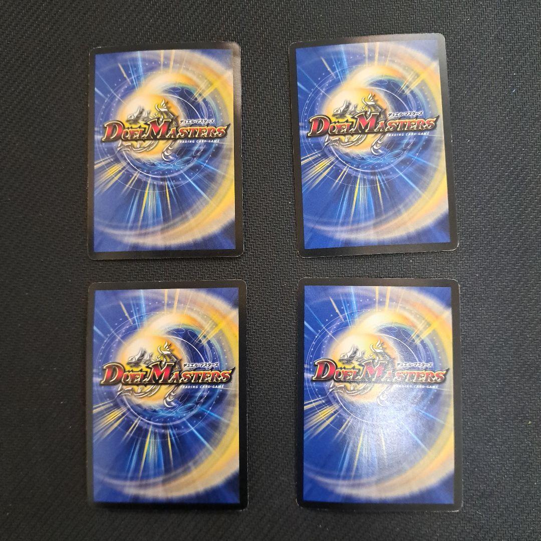 ヘブンズ・ゲート　プロモ　ママ天門