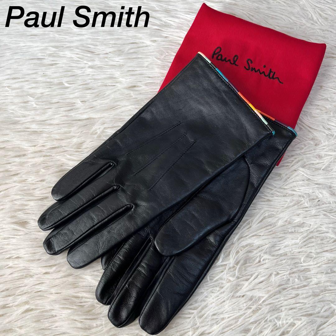 【新品未使用】ポールスミス　アーティストストライプ パイピング レザーグローブ