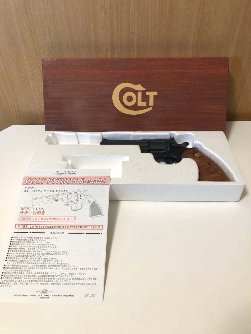 タナカ コルト パイソン R モデル モデルガン COLT PYTHON
