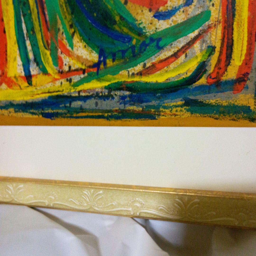 .（ウアネス、アモール）、直筆絵画、裏と表にサインありタテ75cmヨコ57cm