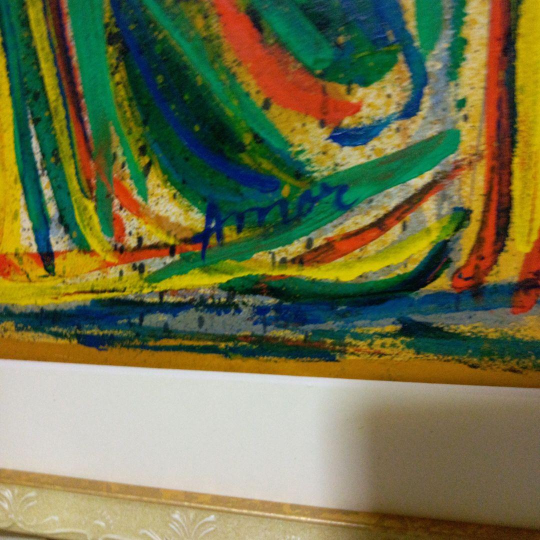 .（ウアネス、アモール）、直筆絵画、裏と表にサインありタテ75cmヨコ57cm