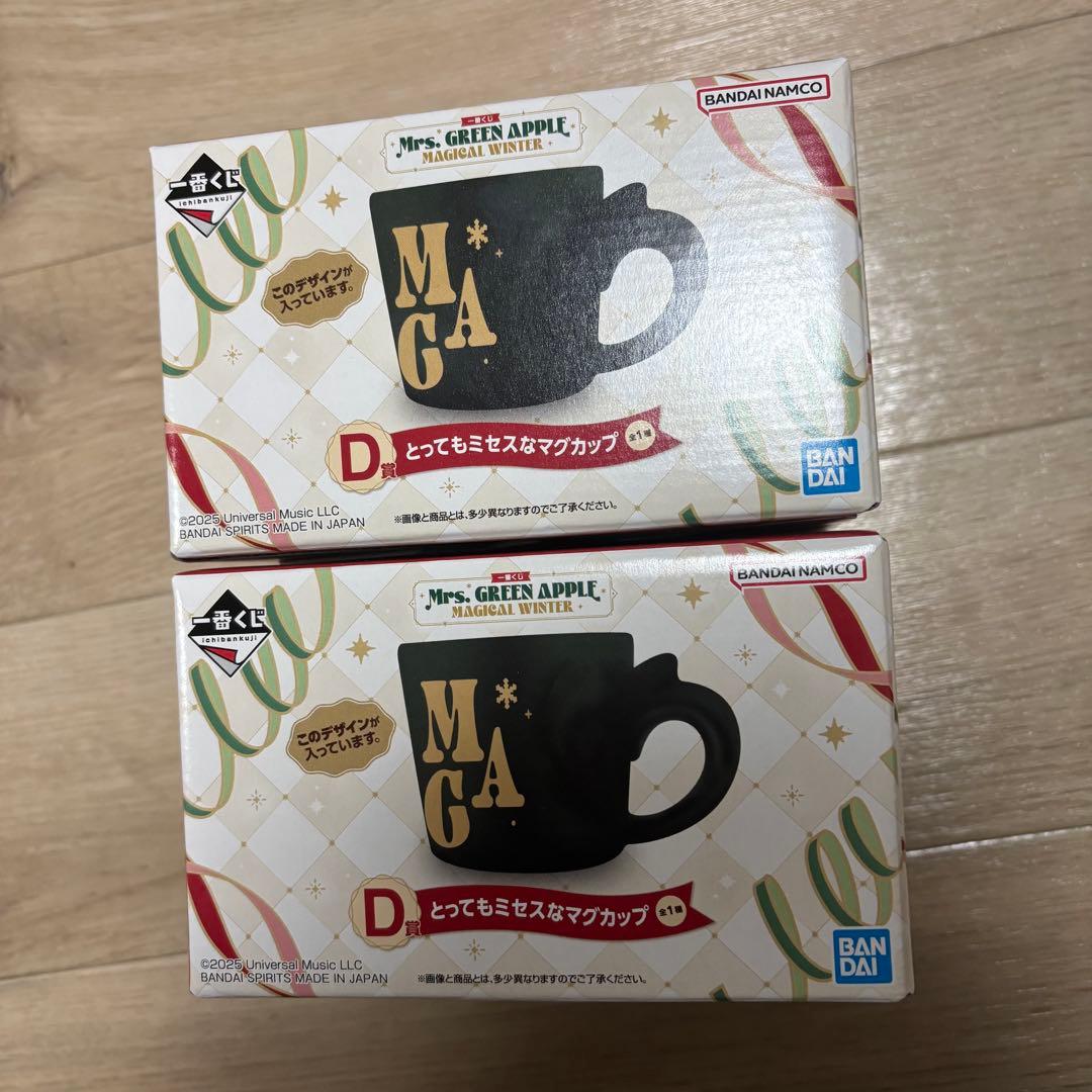 Mrs. GREEN APPLE 一番くじ　D賞　マグカップ　2個