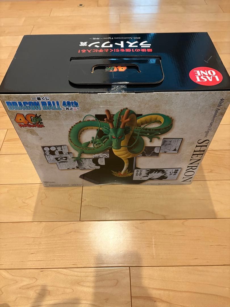 ドラゴンボール 40th Anniversary SHENRON
