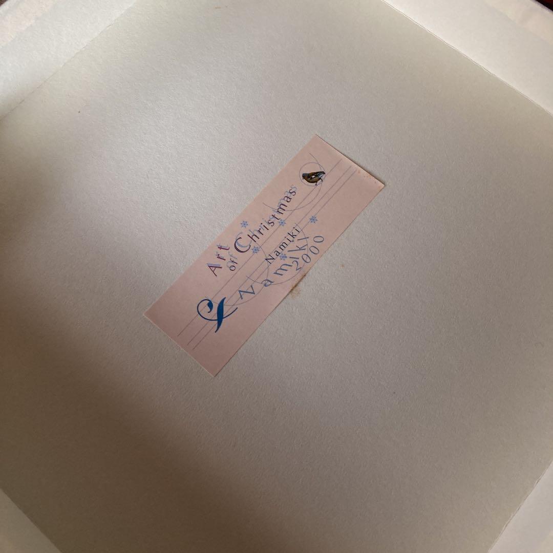 イヤーズプレート 山本容子　　　　アートオブクリスマス　Namiki2000