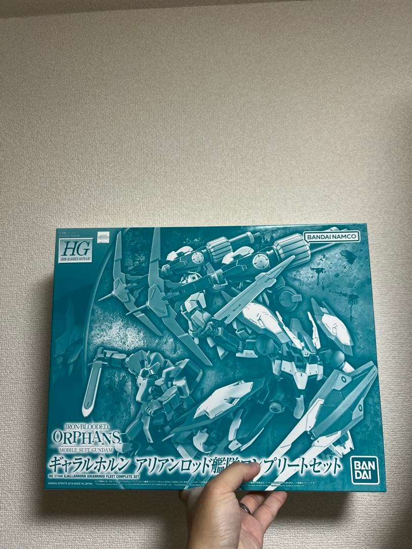 HG 1/144 ギャラルホルン アリアンロッド艦隊コンプリートセット