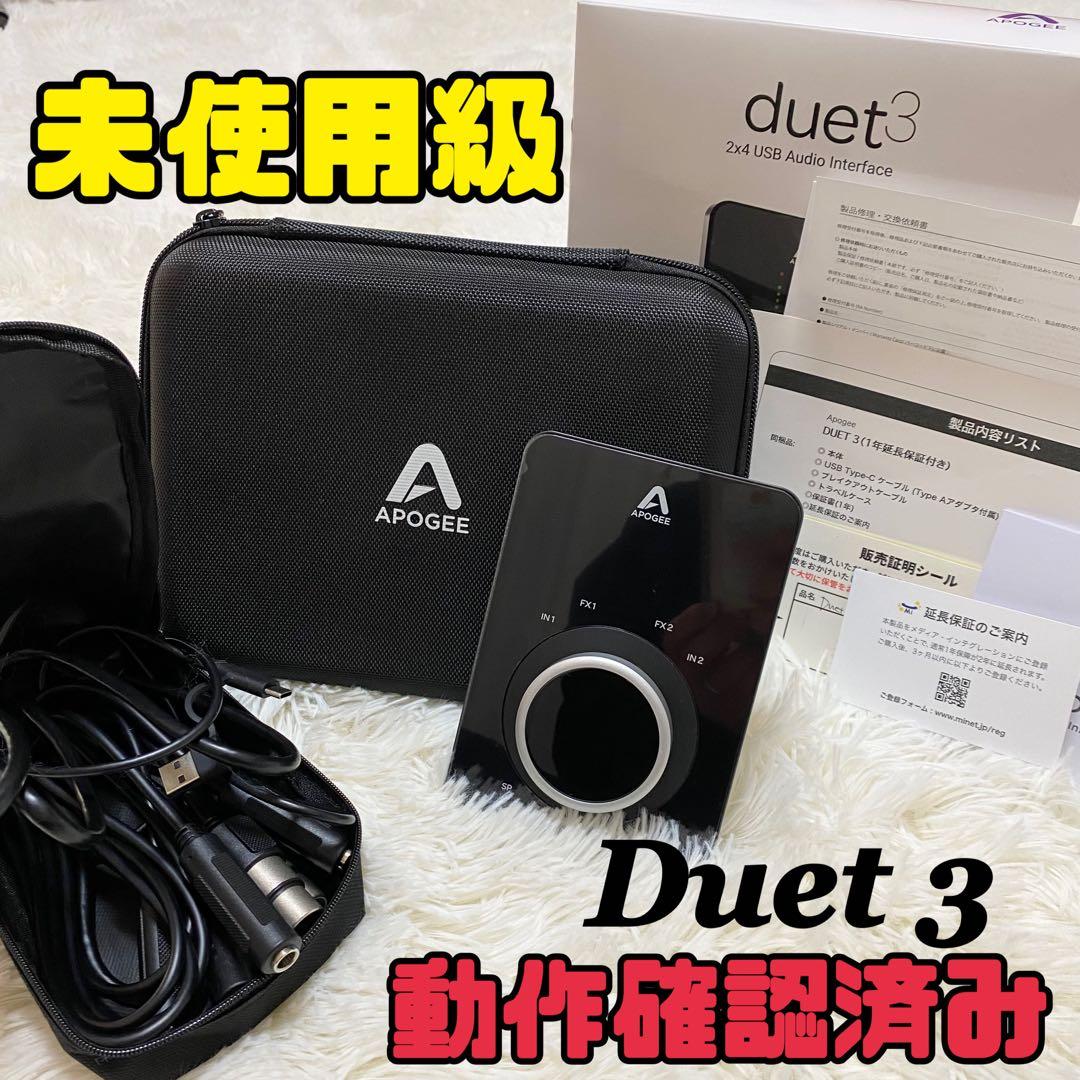 【未使用級・動作確認済み】Apogee Duet 3 オーディオインターフェイス