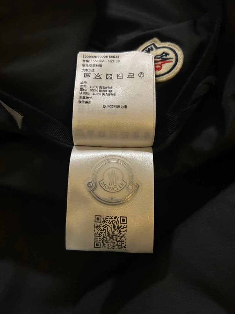 モンクレール　MONCLER　スカート　未使用　タグ付き　国内在庫無し　　38