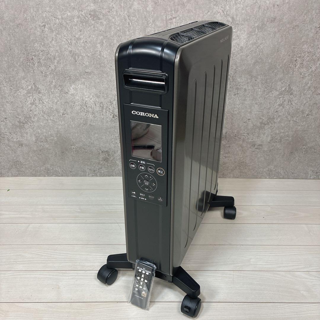 【美品】コロナ NOIL HEAT オイルレスヒーター DHS-1519-KH