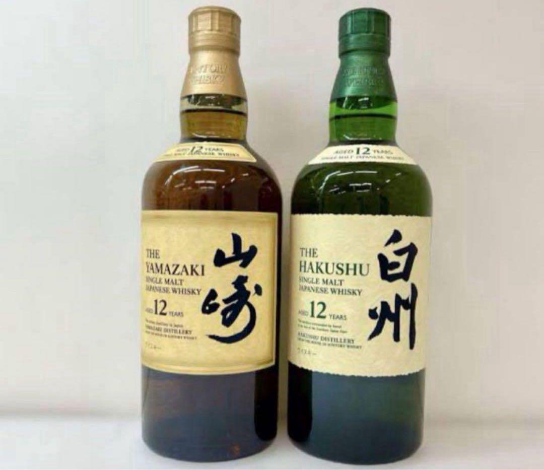 山崎 12年 & 白州 12年 ウイスキーセット