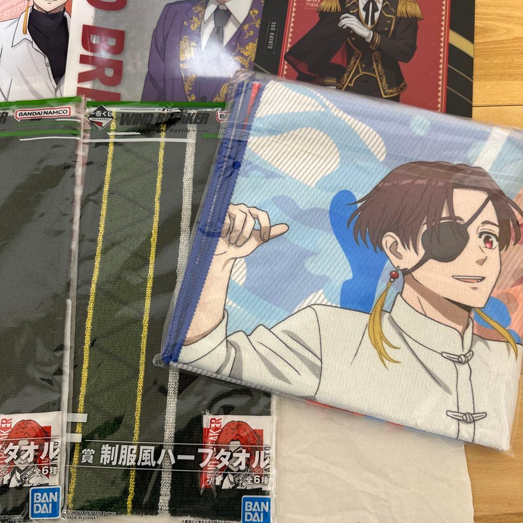 蘇枋隼飛　一番くじ　フィギュア　クリアファイル　タオル