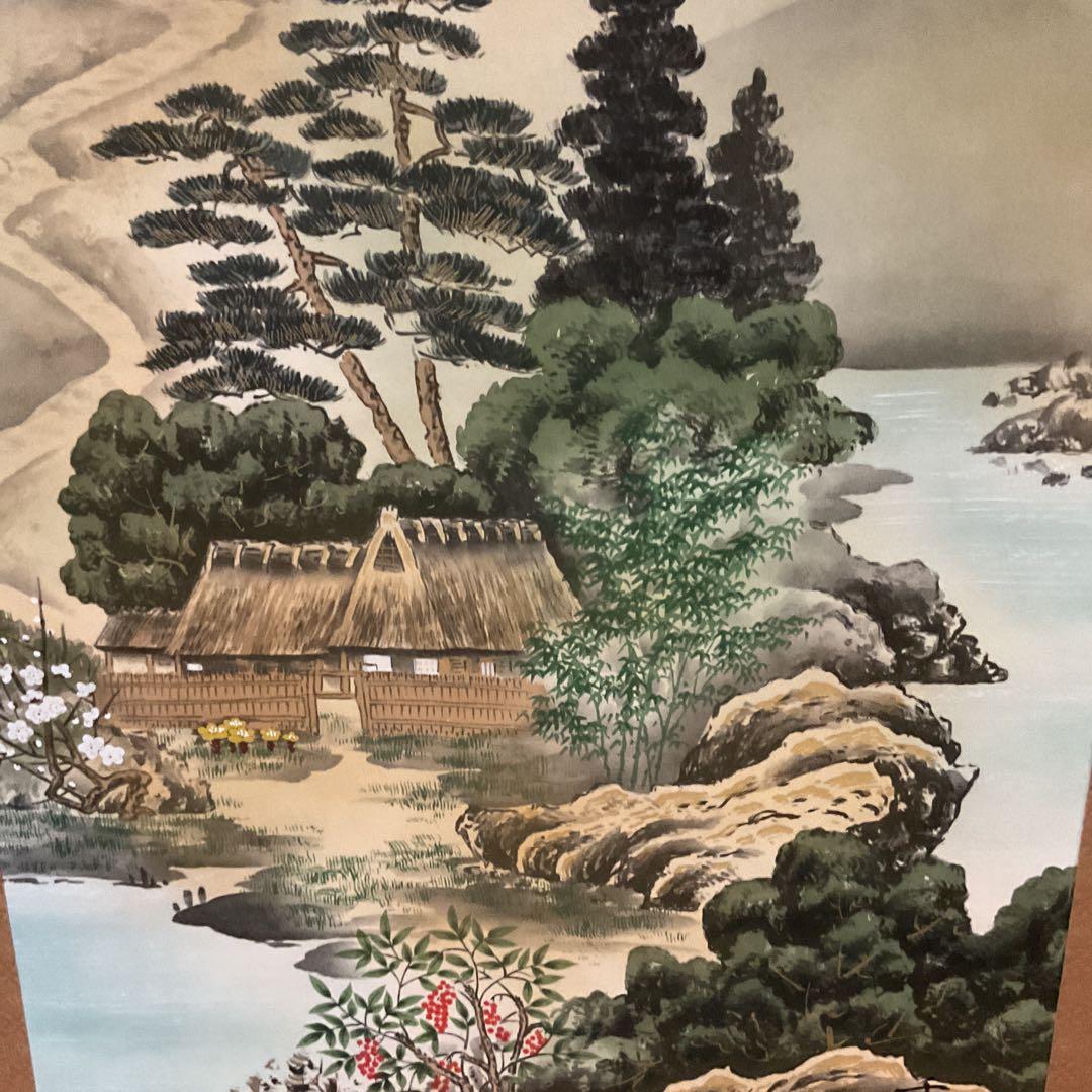 絹本彩色画 千里筆 【風水黄金富峰図】 正月~三月掲載軸 桐共箱付