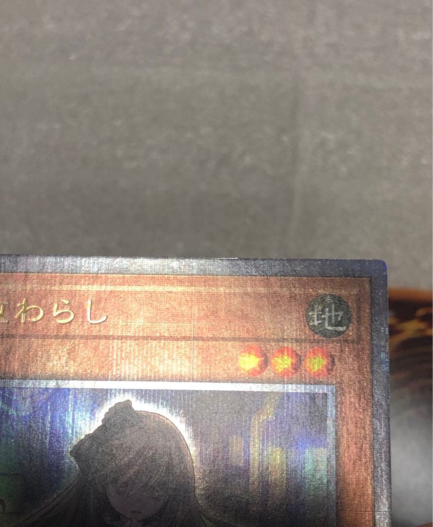 k遊戯王　屋敷わらし　通常絵　25th クオシク　3枚