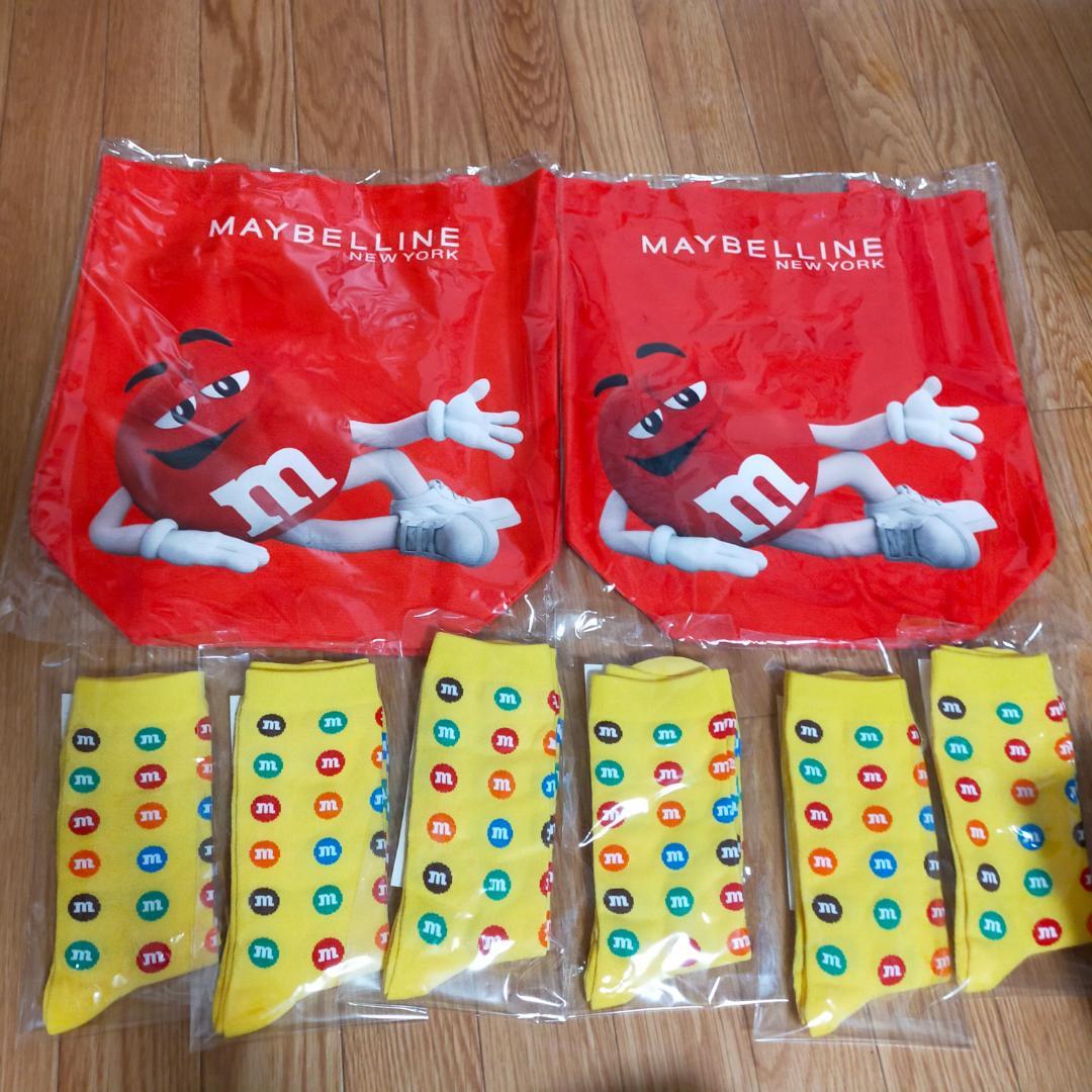 エムアンドエムズ　メイベリン ニューヨーク　グッズ