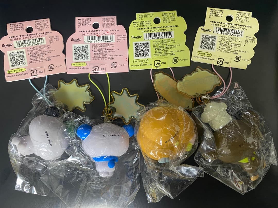 pankunchi ぱんくんち キーホルダー 4個セット