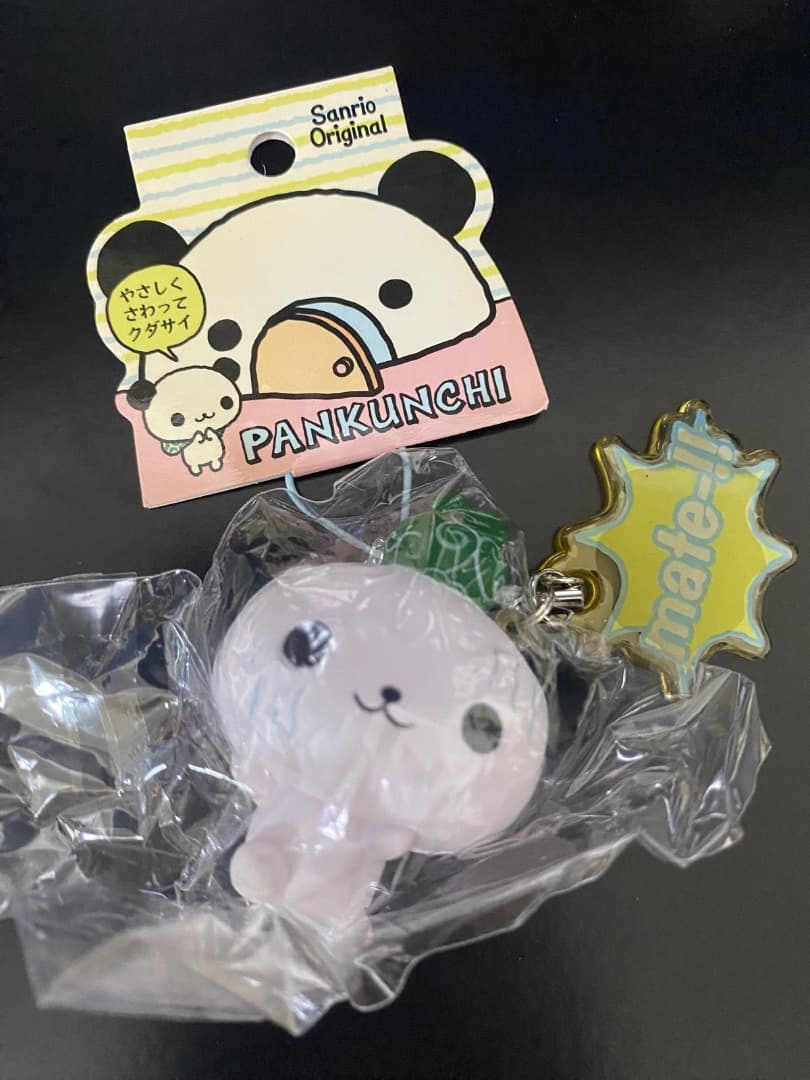 pankunchi ぱんくんち キーホルダー 4個セット