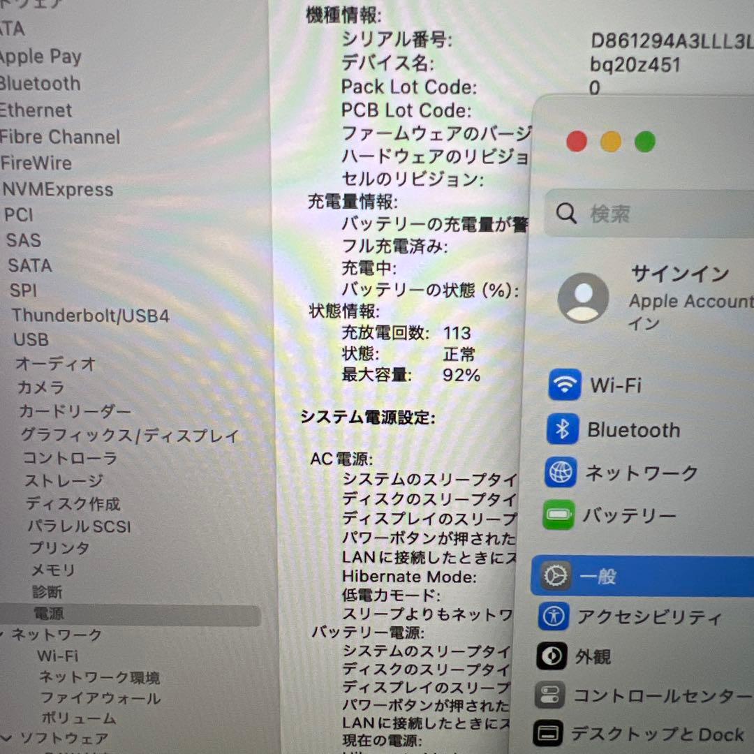 MacBook本体 Apple MacBook Pro M1 16GB 2TB