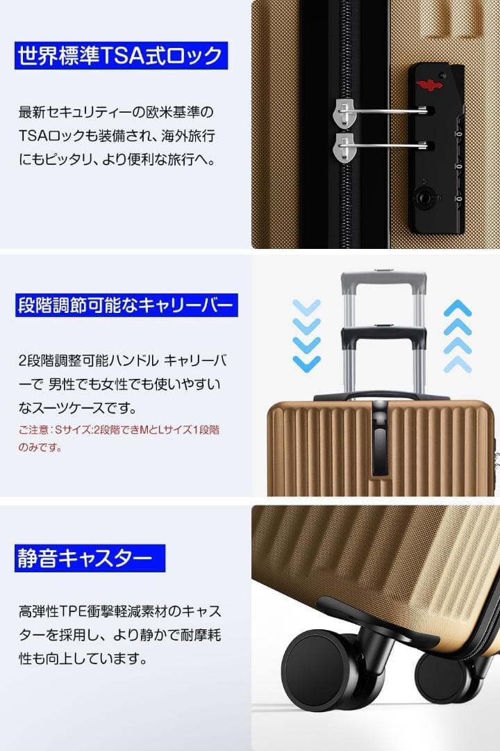 スーツケース 軽量 キャリーケース TSAロック ダブルキャスター S ゴールド
