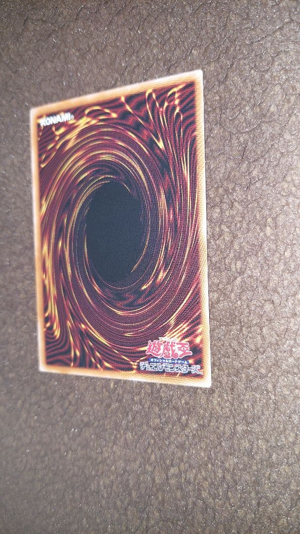 遊戯王 禁じられた聖冠プリズマ