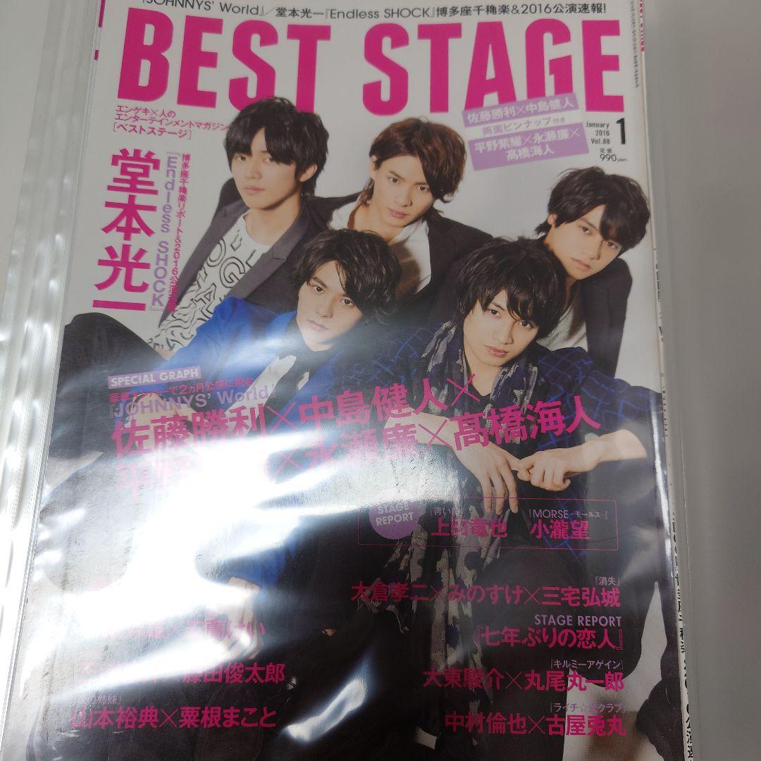 King & Prince　雑誌切り抜きまとめ売り