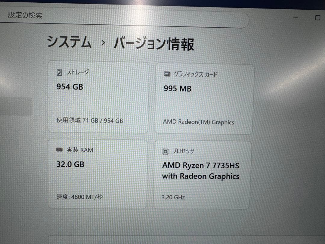 Windowsノート本体 Lenovo ThinkPad E14 Gen6 32GB SSD1TB