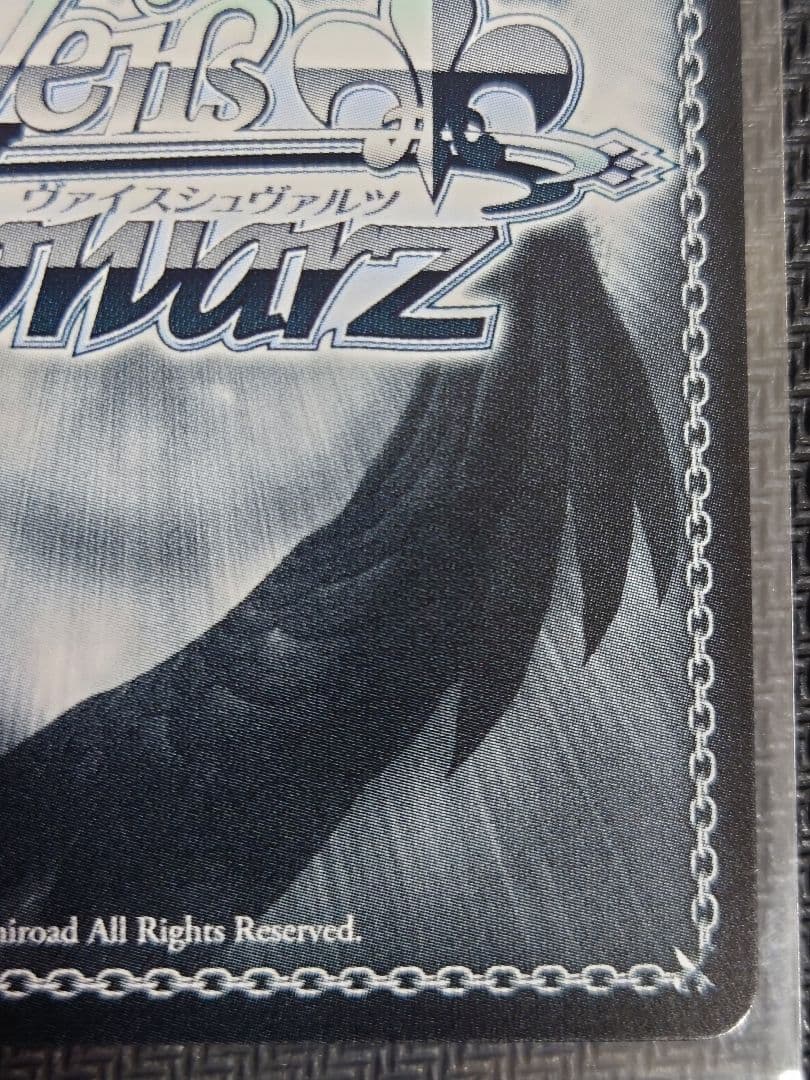 ヴァイス　ダンダダン 優しさに包まれた美少女 アイラ　PR＋