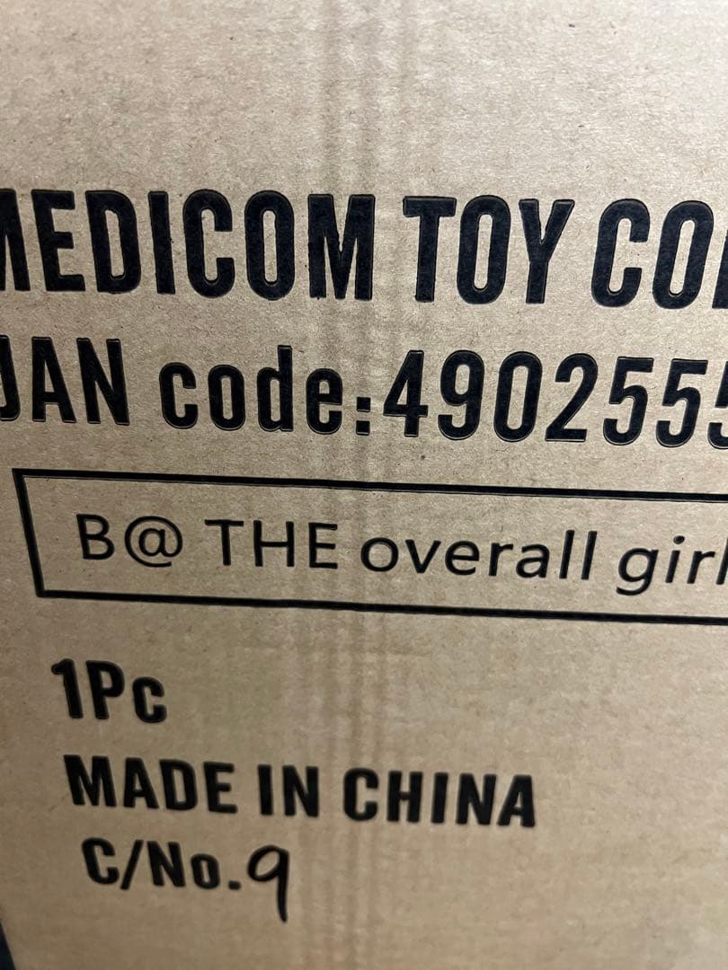 BE@RBRICK ペコちゃん The overalls girl 1000％