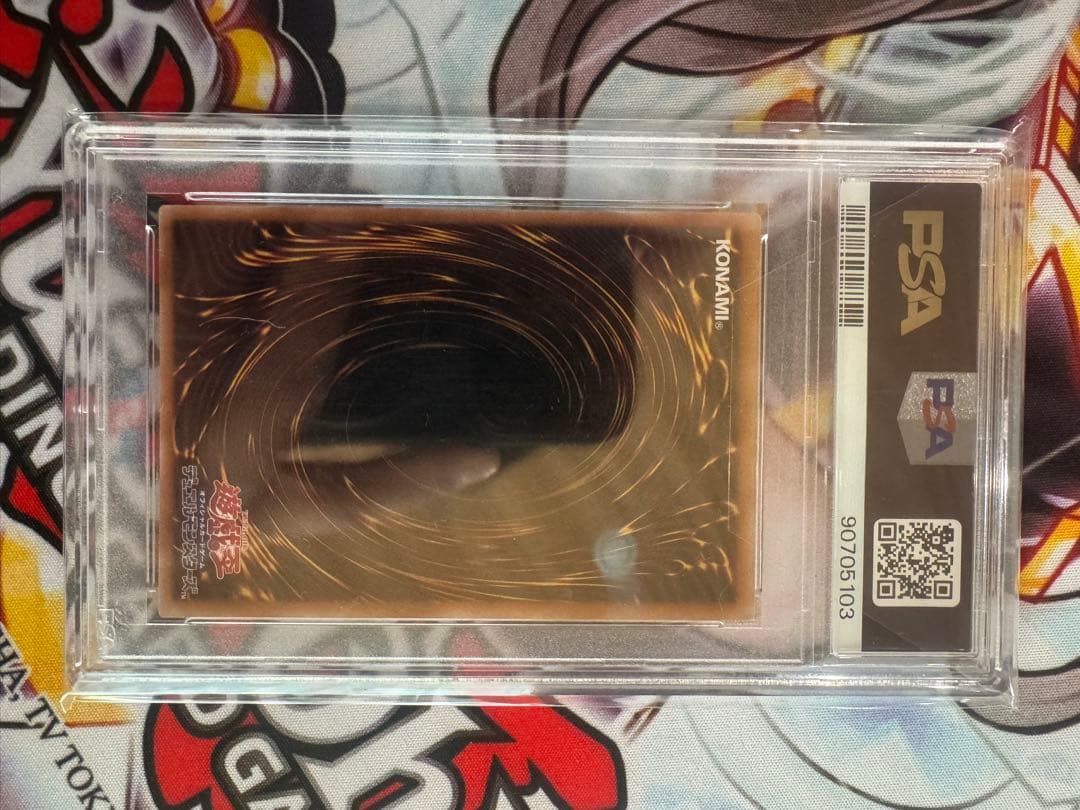 【PSA10】決闘者伝説　東京ドーム　psa10セット　ワンオーナー品