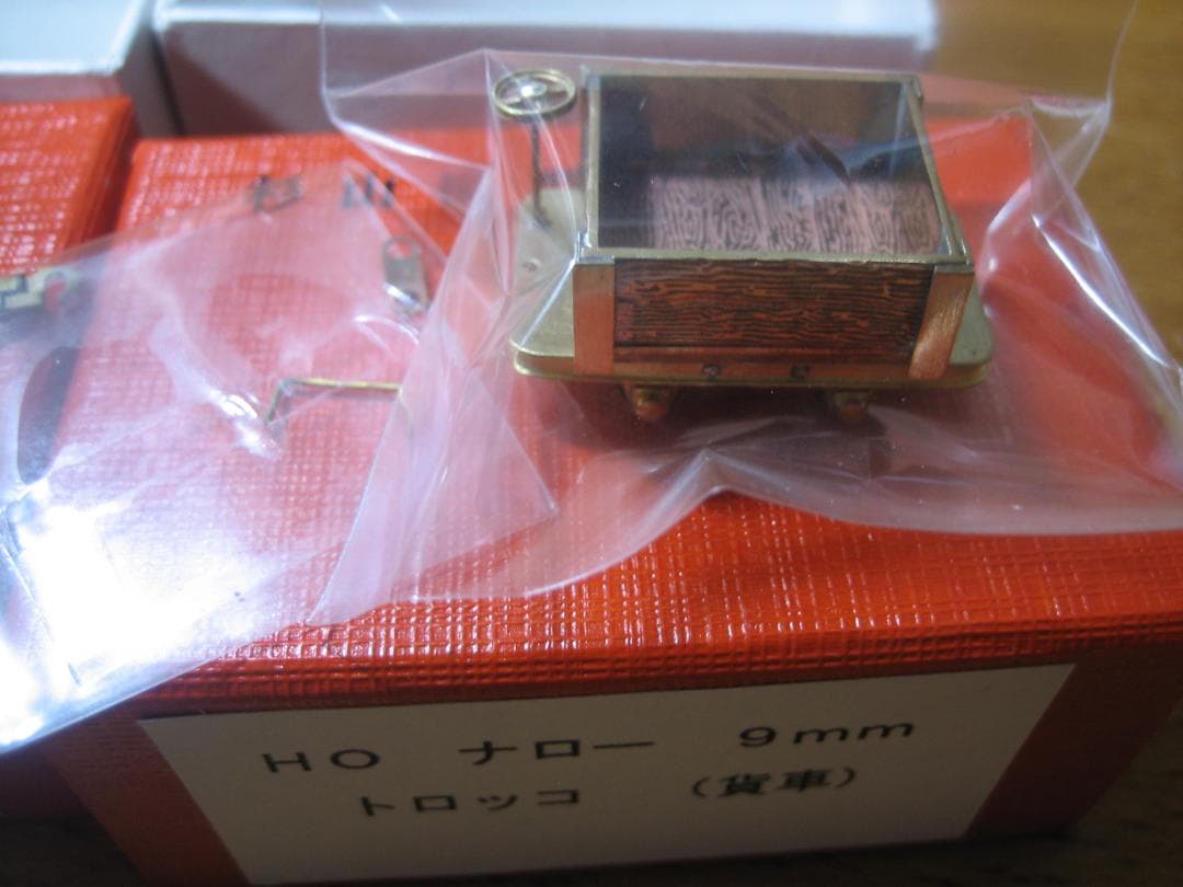Hoナロー／杉山模型／箱型鉱車／２輌／真鍮完成品