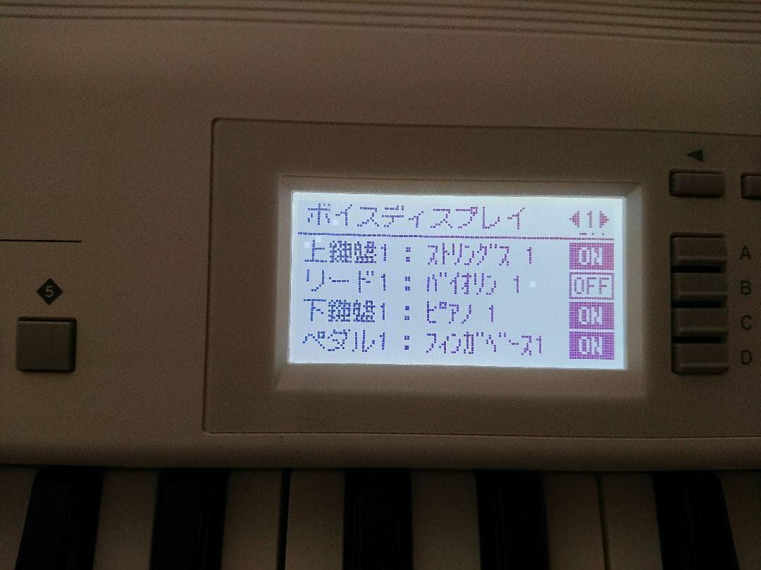 ELB‐02 ステージアミニ　送料込み（離島除く）