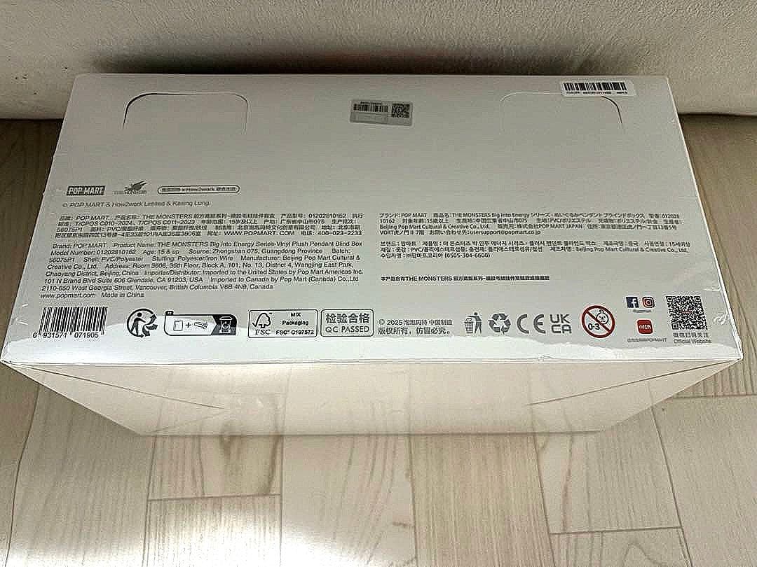 【新品未開封】POP MART ラブブ Big into Energy