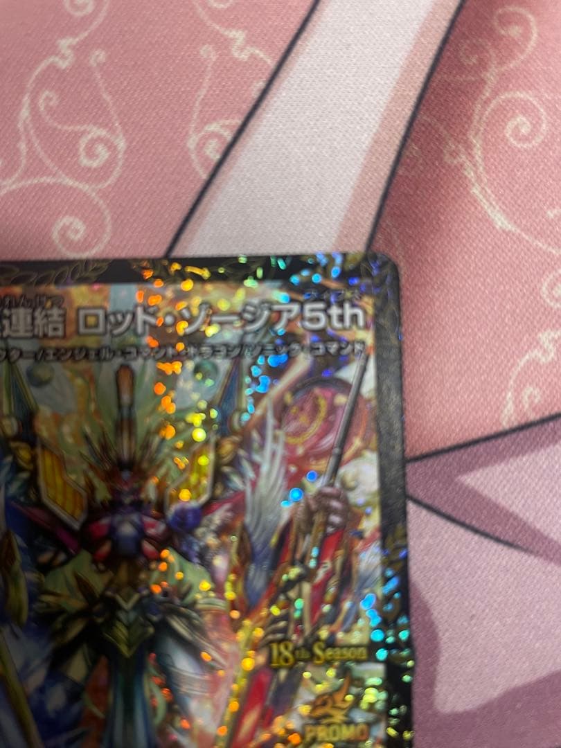 頂上連結ロッド・ゾージア5th CSプロモ　ロッドゾージア