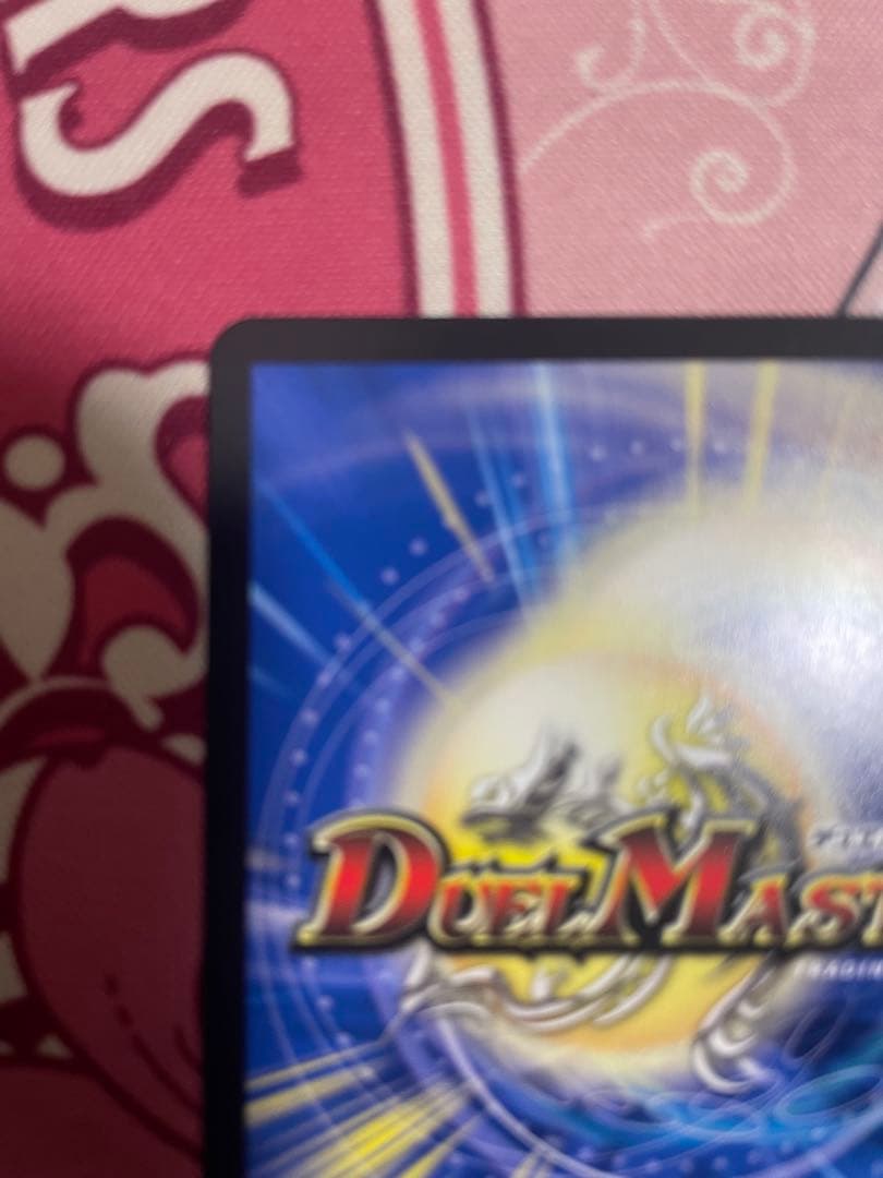 頂上連結ロッド・ゾージア5th CSプロモ　ロッドゾージア