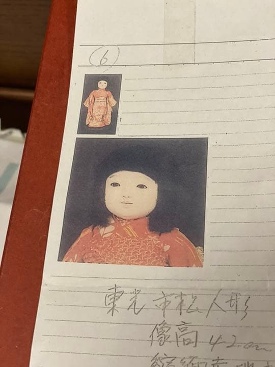 東光　　市松人形人形　　　　　　　2020315え