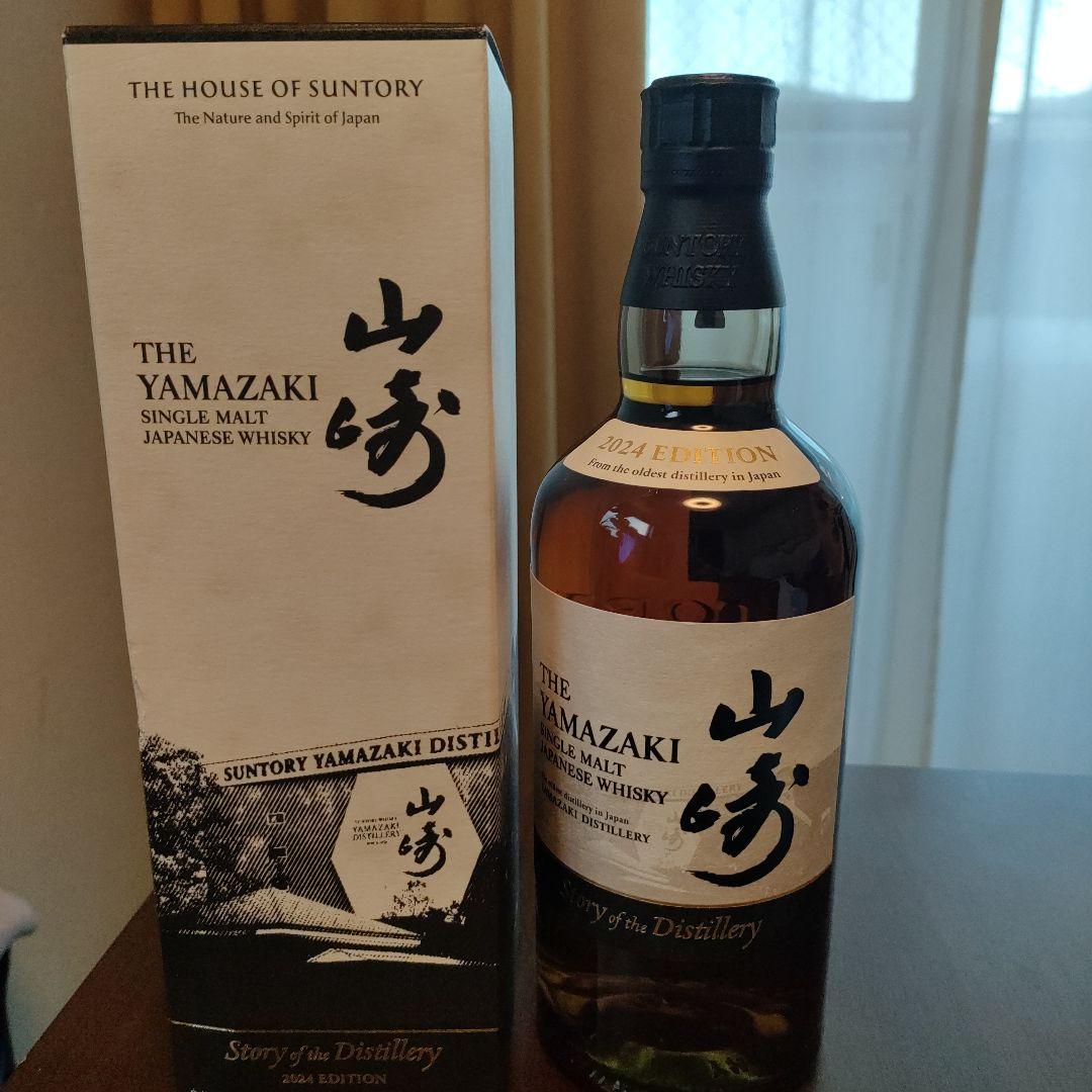 フロムザバレル＆山崎　ストーリーオブザディスティラリー2024エディション