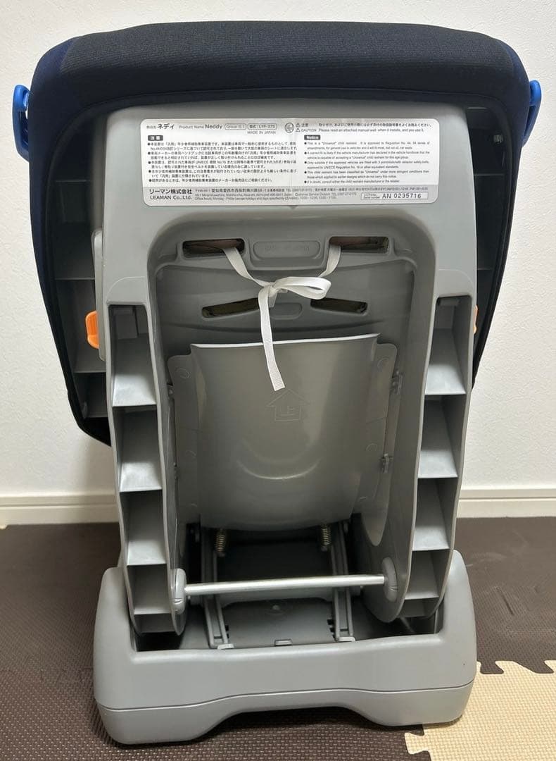 ✨️美品✨️チャイルドシート リーマン ネディLife LYF-375