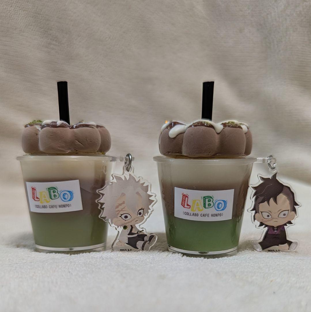 鬼滅の刃 きゃらドリ LABO もっきゅん 不死川 実弥 玄弥 labo