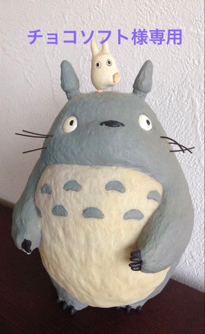 【チョコソフト】