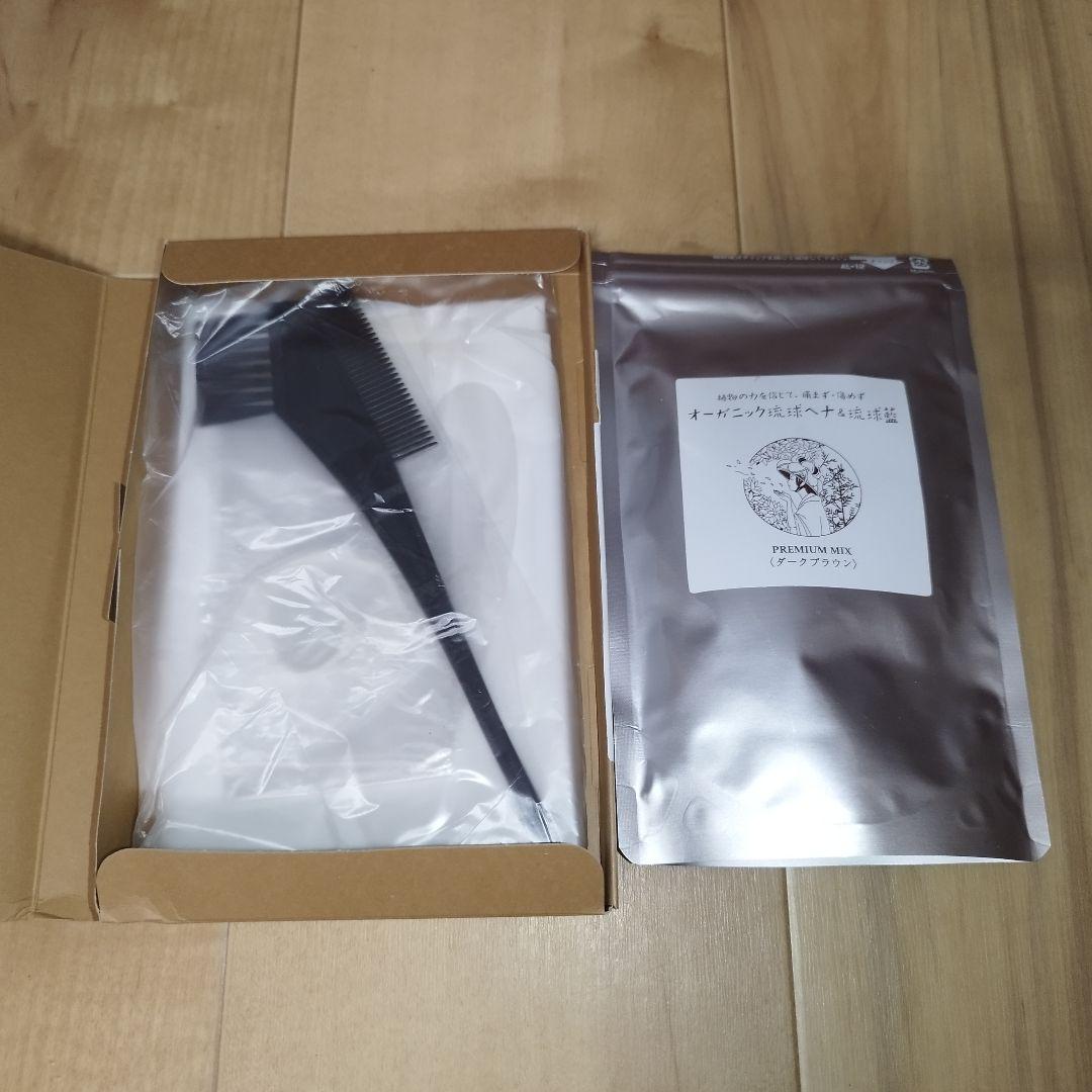 【未開封・10点セット】オーガニック琉球ヘナ&琉球藍 プレミアム ダークブラウン